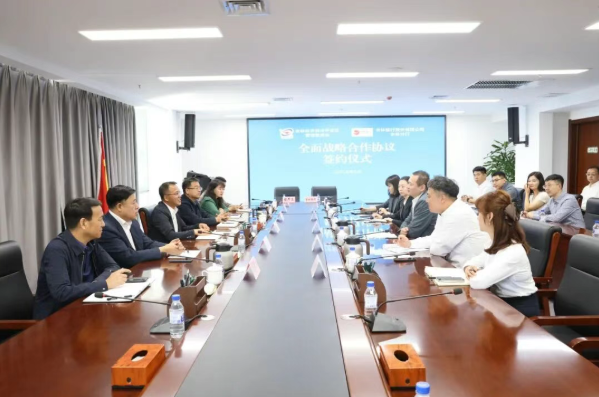 吉林經(jīng)開區(qū)與吉林銀行吉林分行簽訂全面戰(zhàn)略合作協(xié)議